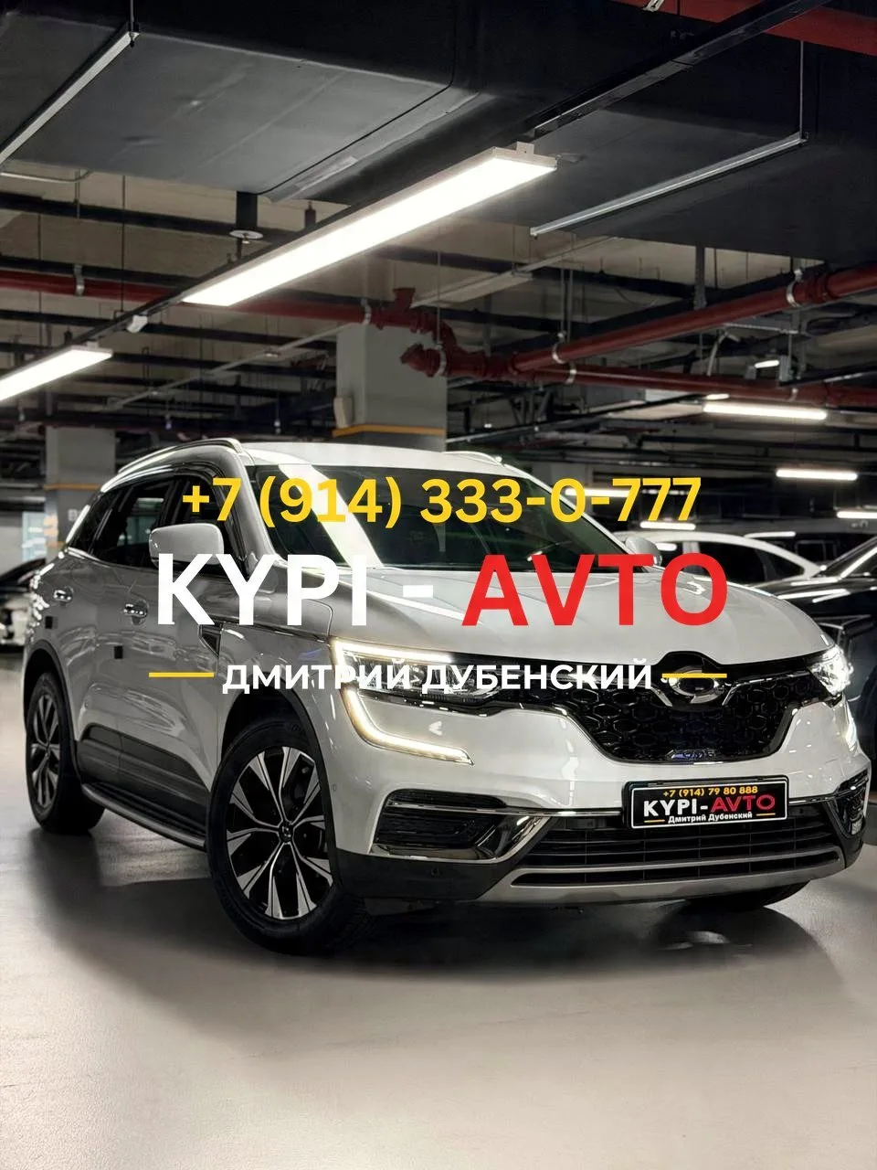 ♦️СПЕЦ цена 1.⁠290.⁠000р🚨🚨🚨