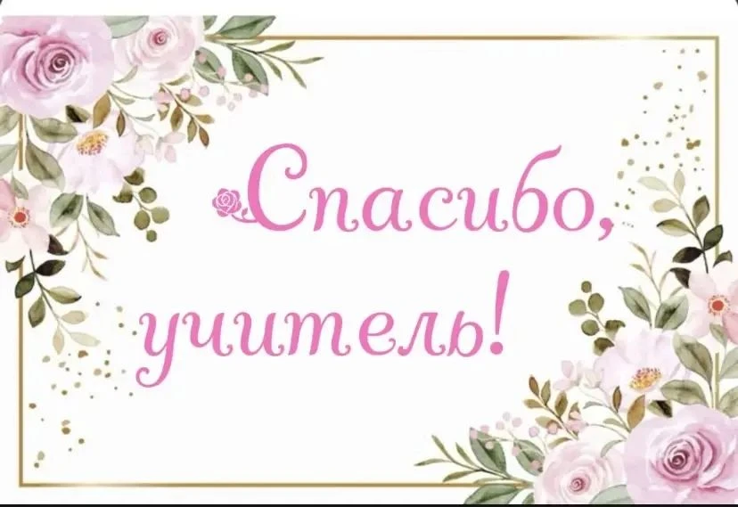 Редакция газеты «Сельский труженик» напоминает 📰