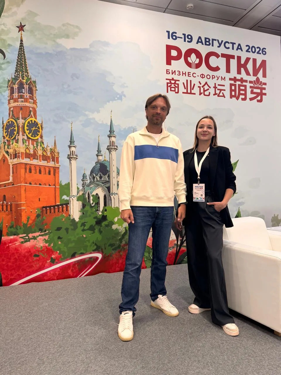 Врачи ФНКЦ ФМБА России поделились опытом на международном форуме «РОСТКИ» в Казани