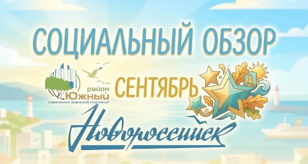 🥳🎉🥳В воскресенье 6 сентября ансамбль «Солнечный город» доказал, что хорошая музыка н...