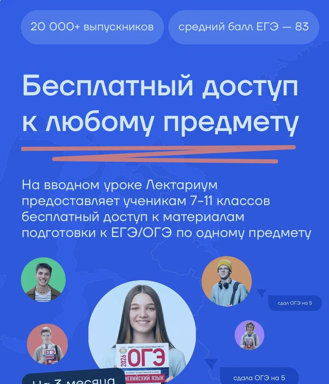 В целях реализации периода усиленной подготовки к ОГЭ и ЕГЭ в августе учебным заведения...