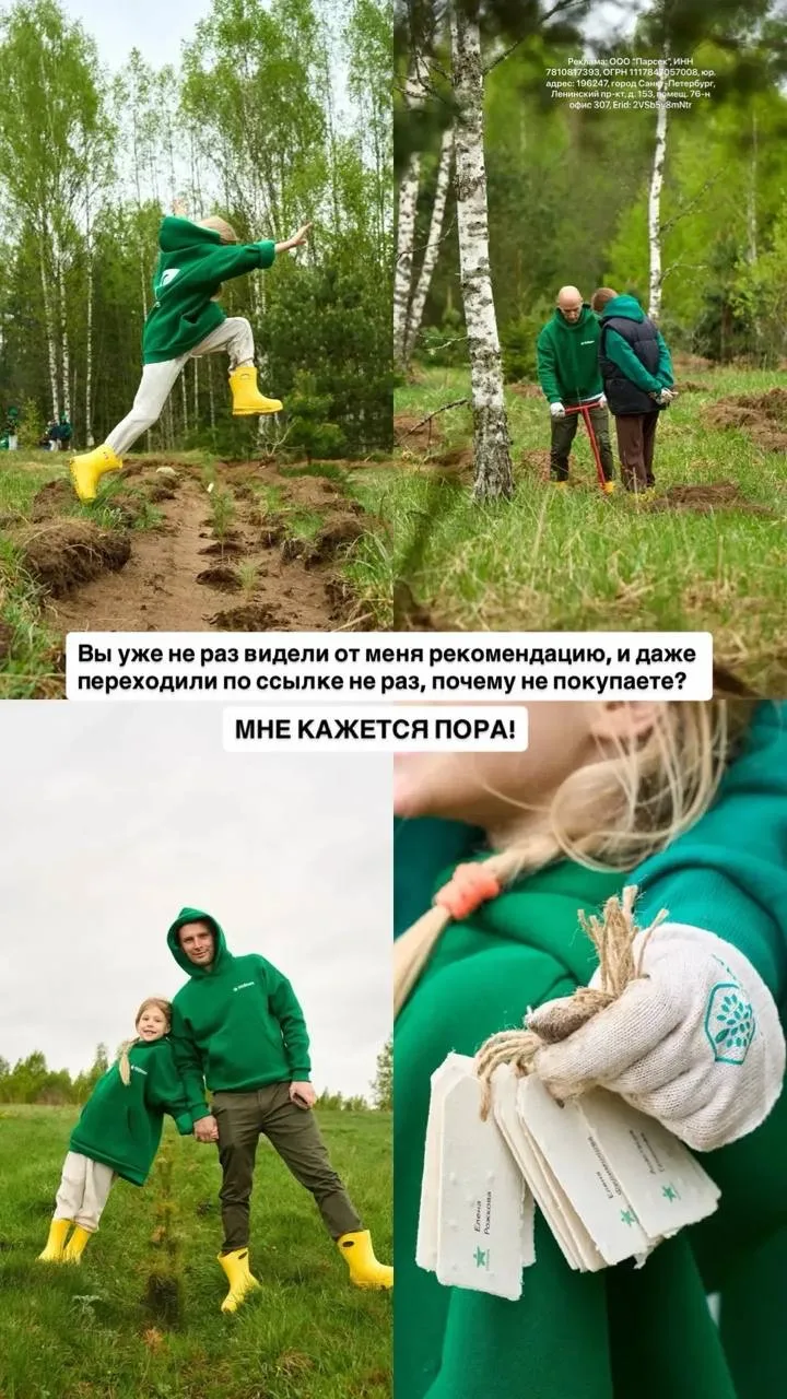 Обещанная РЕКЛАМА!!!! Сейчас я буду продавать вам платформу, которая сделает вас лучше!!! А пока я в