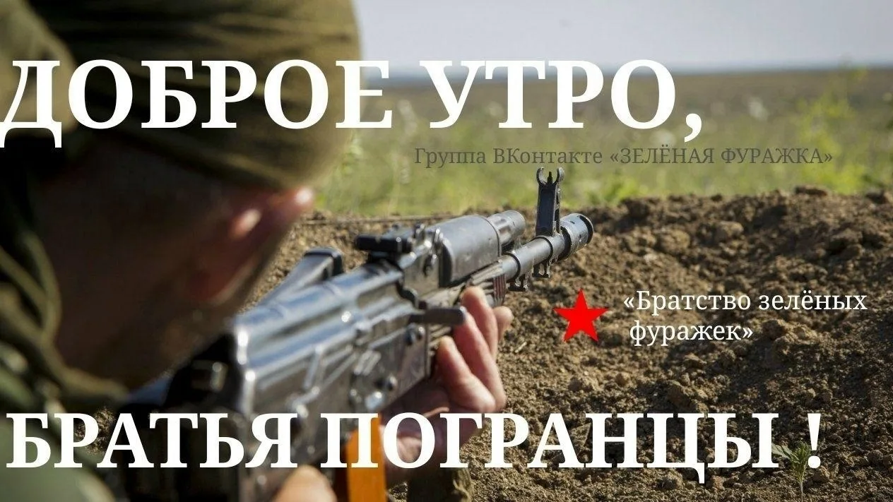 ★ Доброе утро, братишки и сестренки! Сегодня СРЕДА 16 СЕНТЯБРЯ, всем отличного дня! 🤝🏻