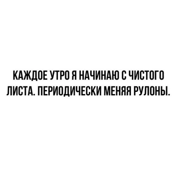Доброе.