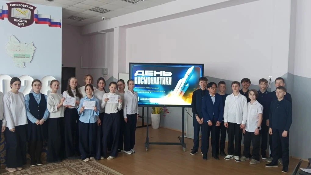 Космонавтика — это одна из самых захватывающих и увлекательных областей науки, изучающая не только с