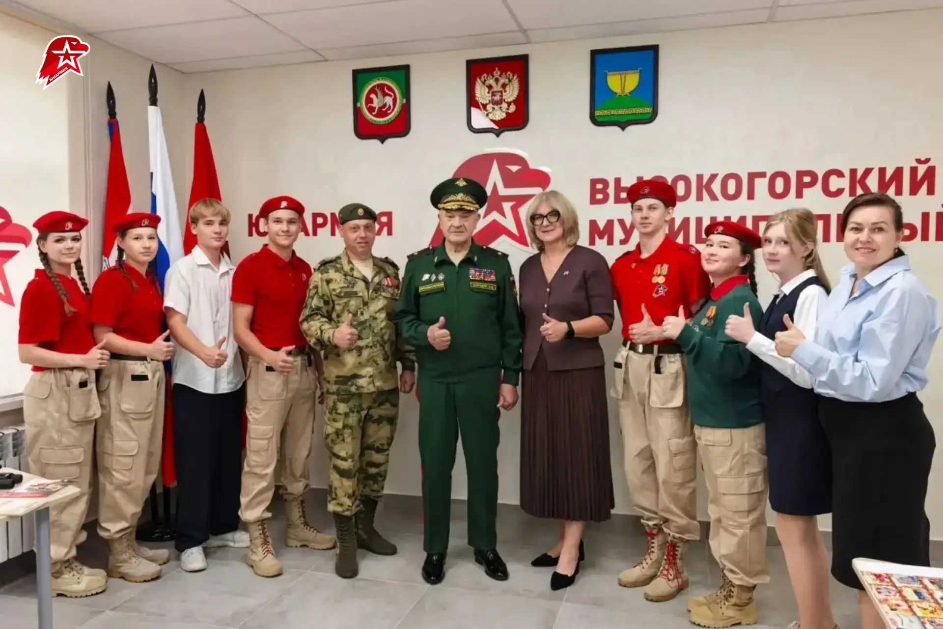 В Республике Татарстан преобразовали центр для юнармейцев😍