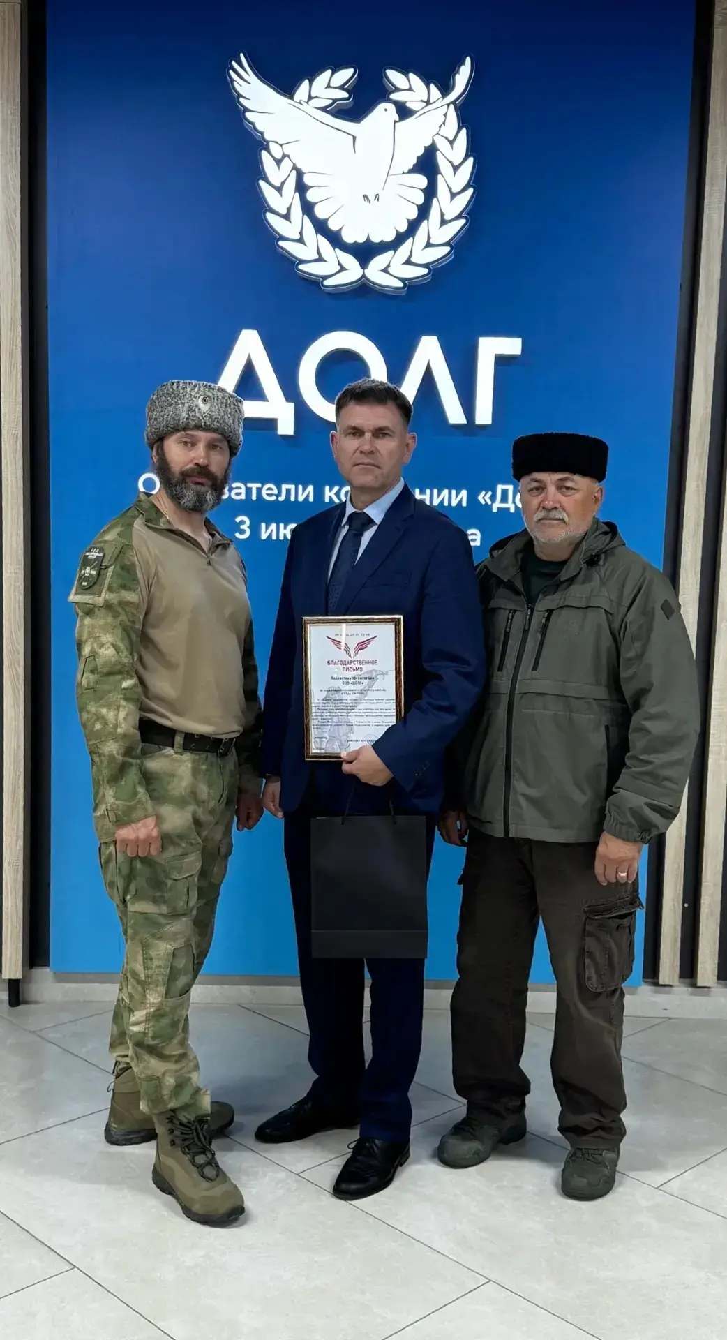 Поддержка и благодарность от казачества