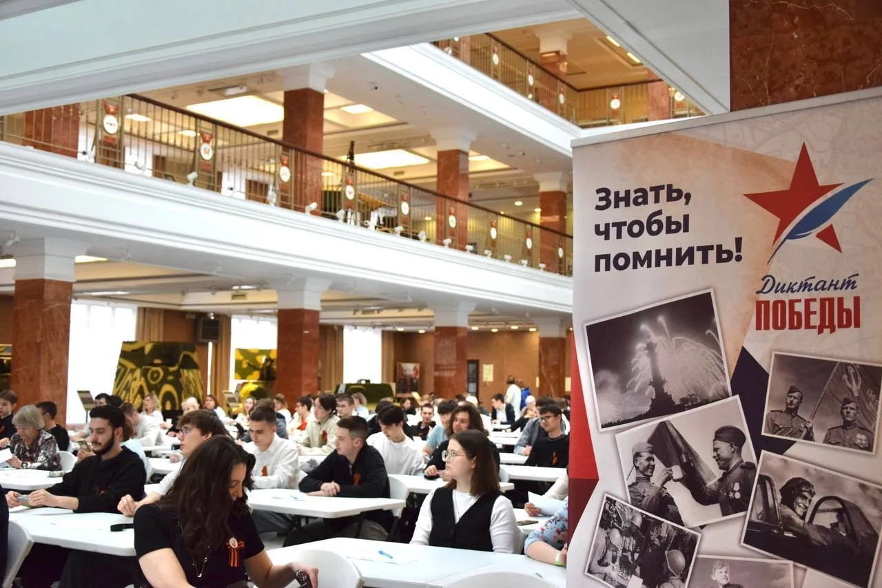 🏆 Как выберут федеральных победителей «Диктанта Победы» в 2026 году   Президиумом Генерального совет