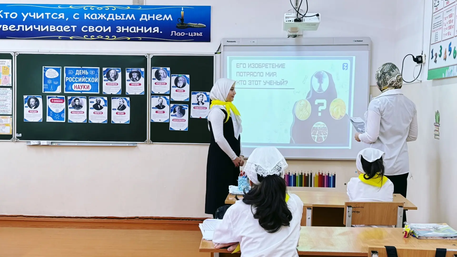 Ко Дню Российской науки советником директора по воспитанию была проведена лекция «Мегапрорывы россий