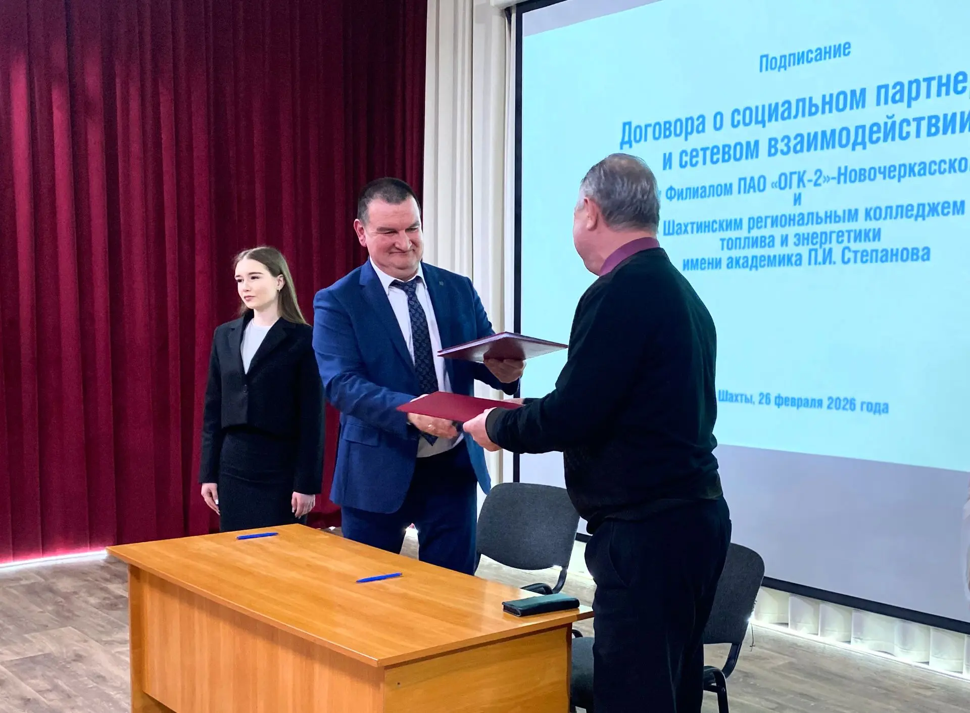 «ЭнергоПоколение»: развиваем сотрудничество с Новочеркасской ГРЭС