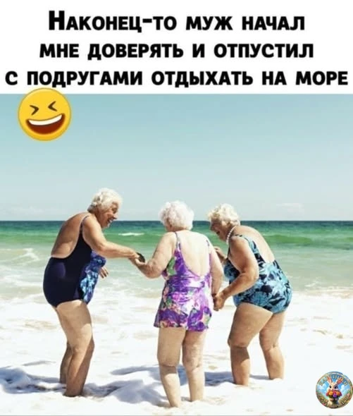Картинки для настроения😊 | Юмор