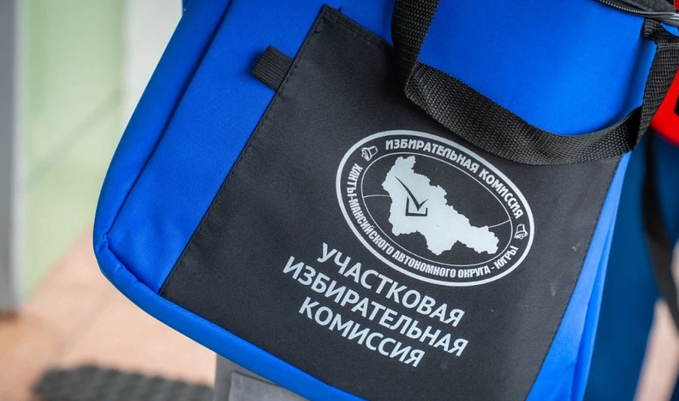 ❗️ Югорчанам в рамках проекта «ИнформУИК» расскажут о вариантах участия в голосовании н...