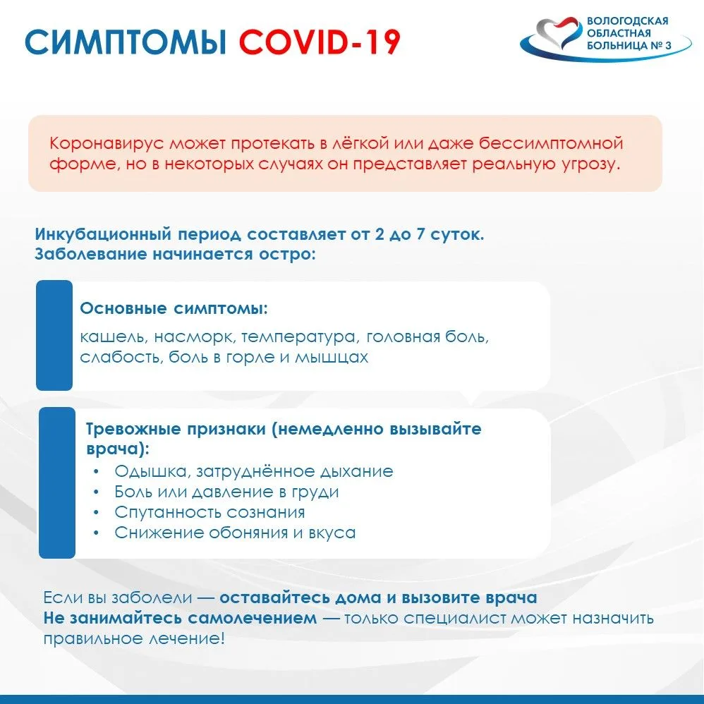 Осень близко: как защитить себя от COVID-19  🍂🛡️