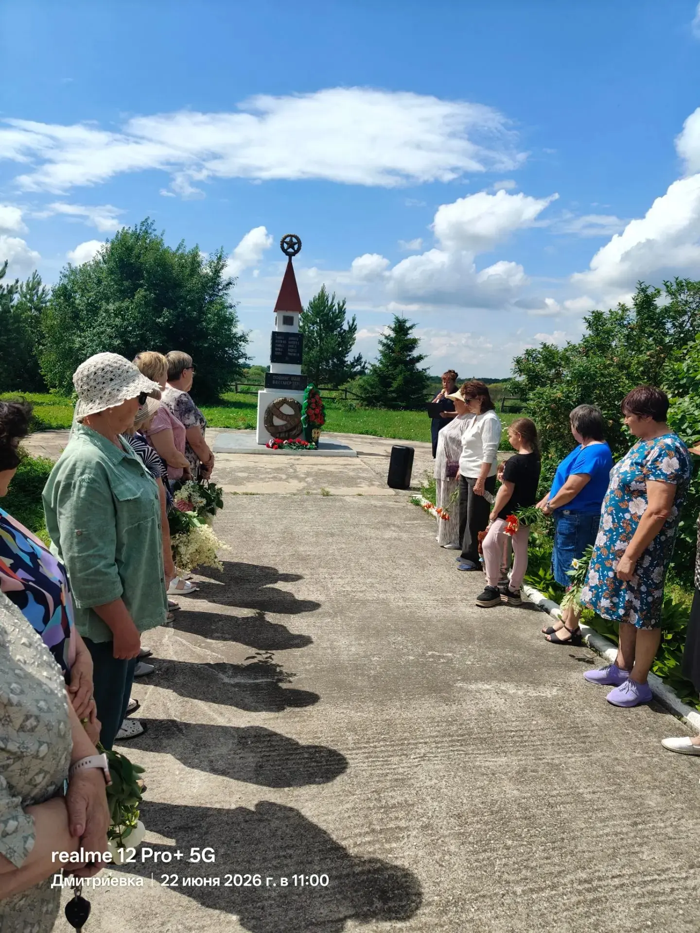 **22 июня — День памяти и скорби**