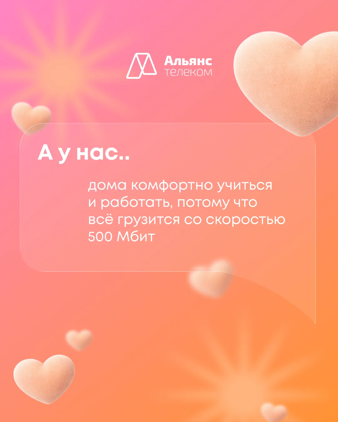Эстетика высокой скорости и телевидения с широкой библиотекой фильмов и сериалов 💫