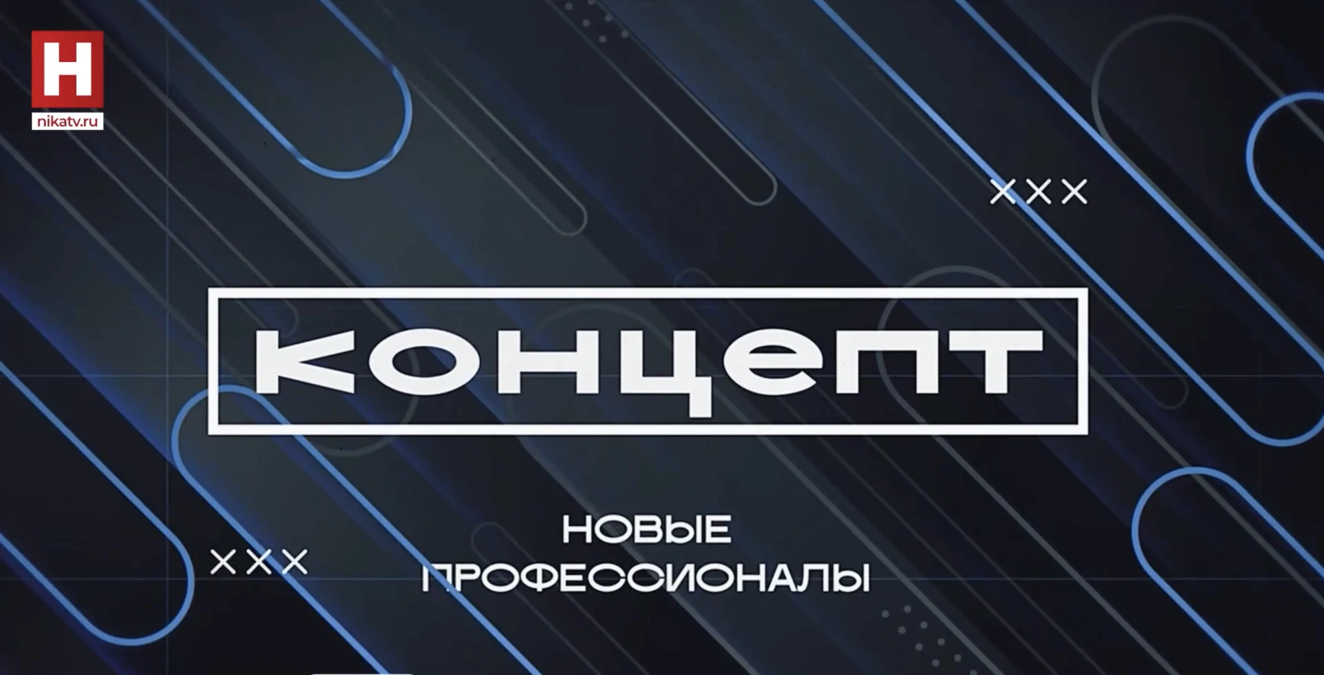 🧑🏻‍🏭 Технических специальностей в регионе становится всё больше
