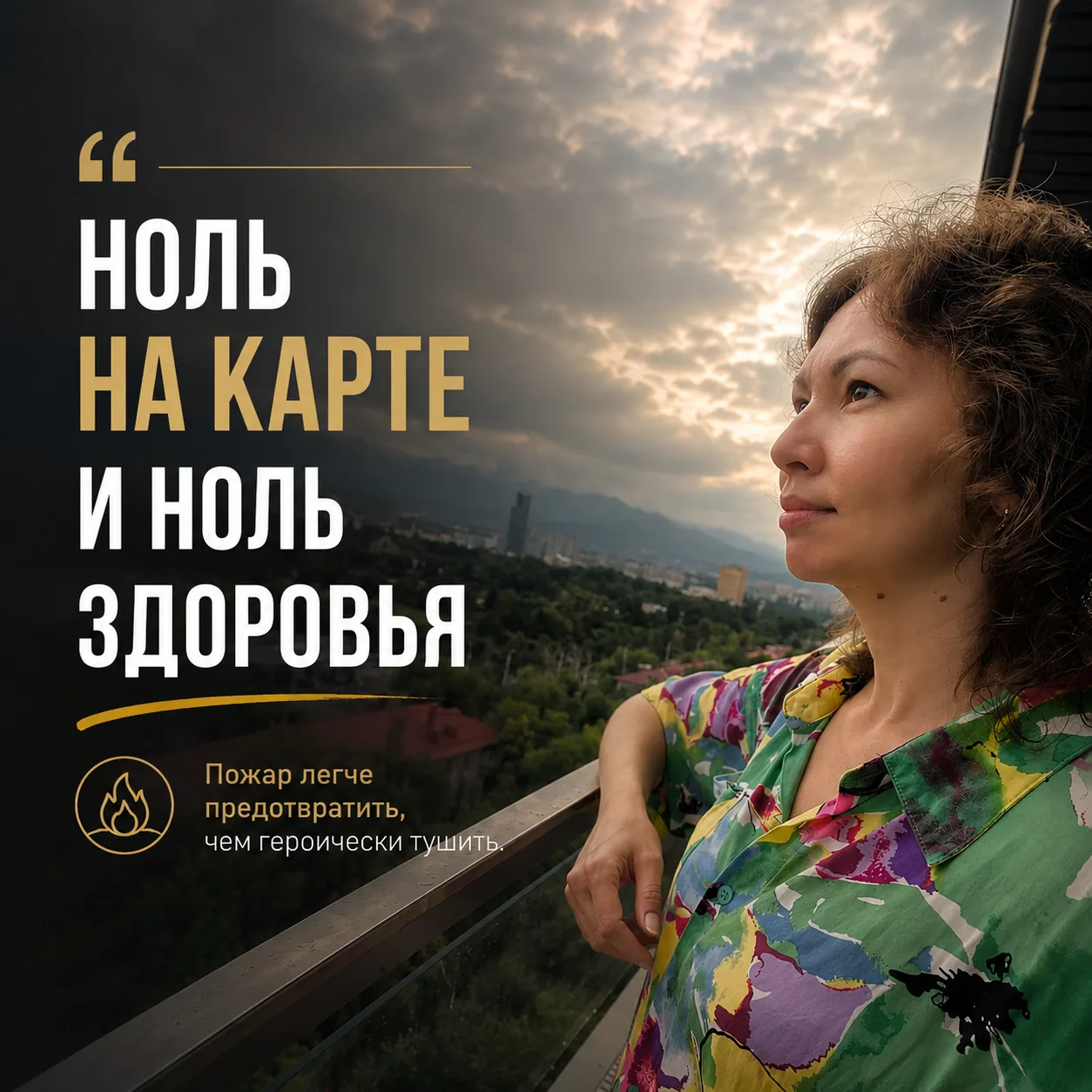 Есть одна закономерность, которую я наблюдаю уже несколько лет.