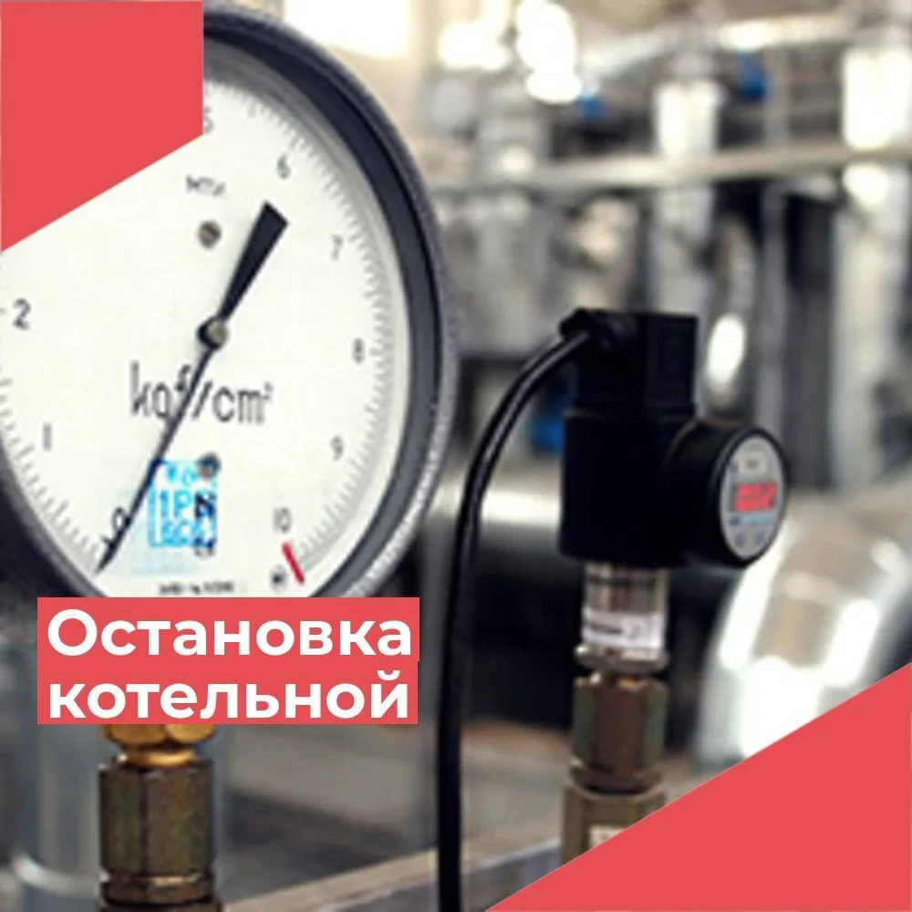 🔥 Важное сообщение для жителей п. Ванино! 🔥