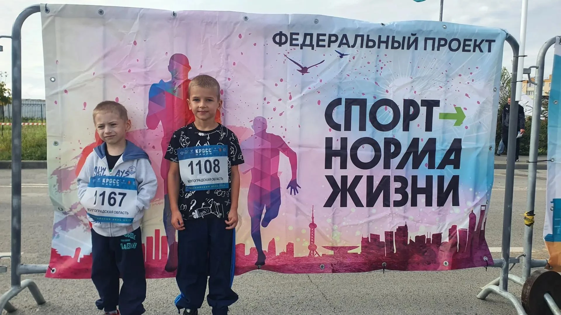 🏃26 сентября наш детский сад стал частью большого спортивного праздника — всероссийско...