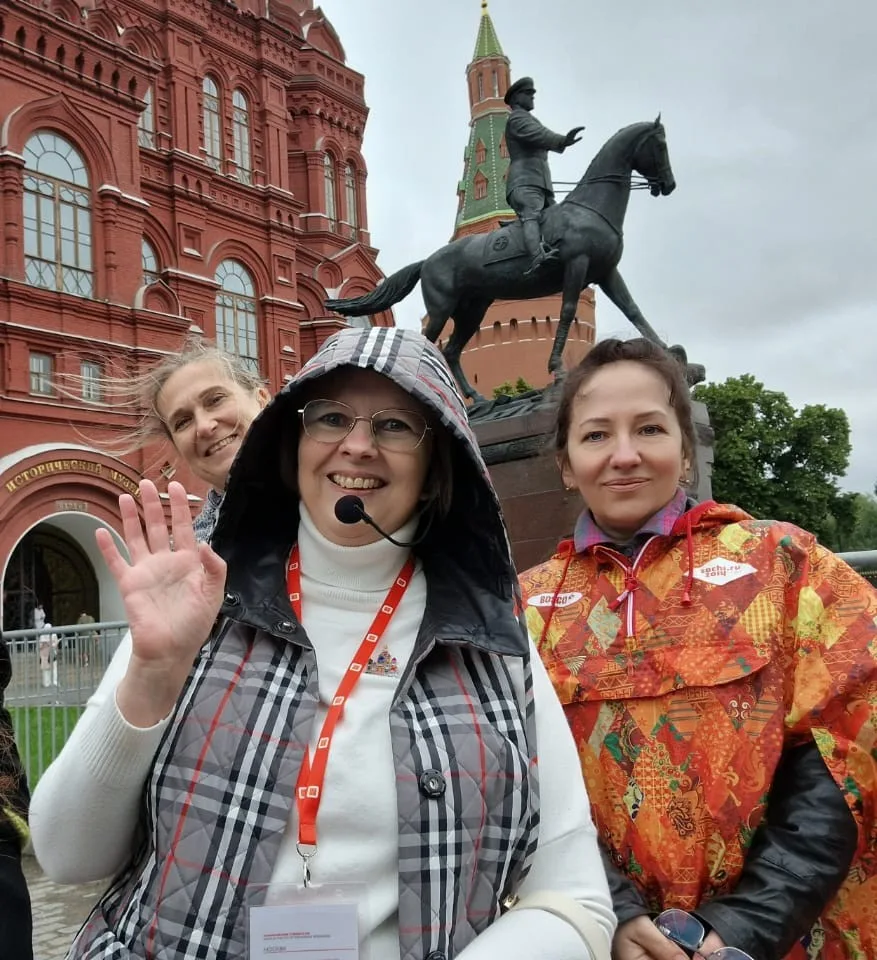 #экскурсия