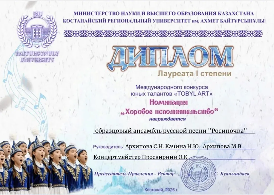 «Давно идут каникулы, а мы получаем победы!»
Давно идут каникулы, солнце щедро дарит тепло, но даже 