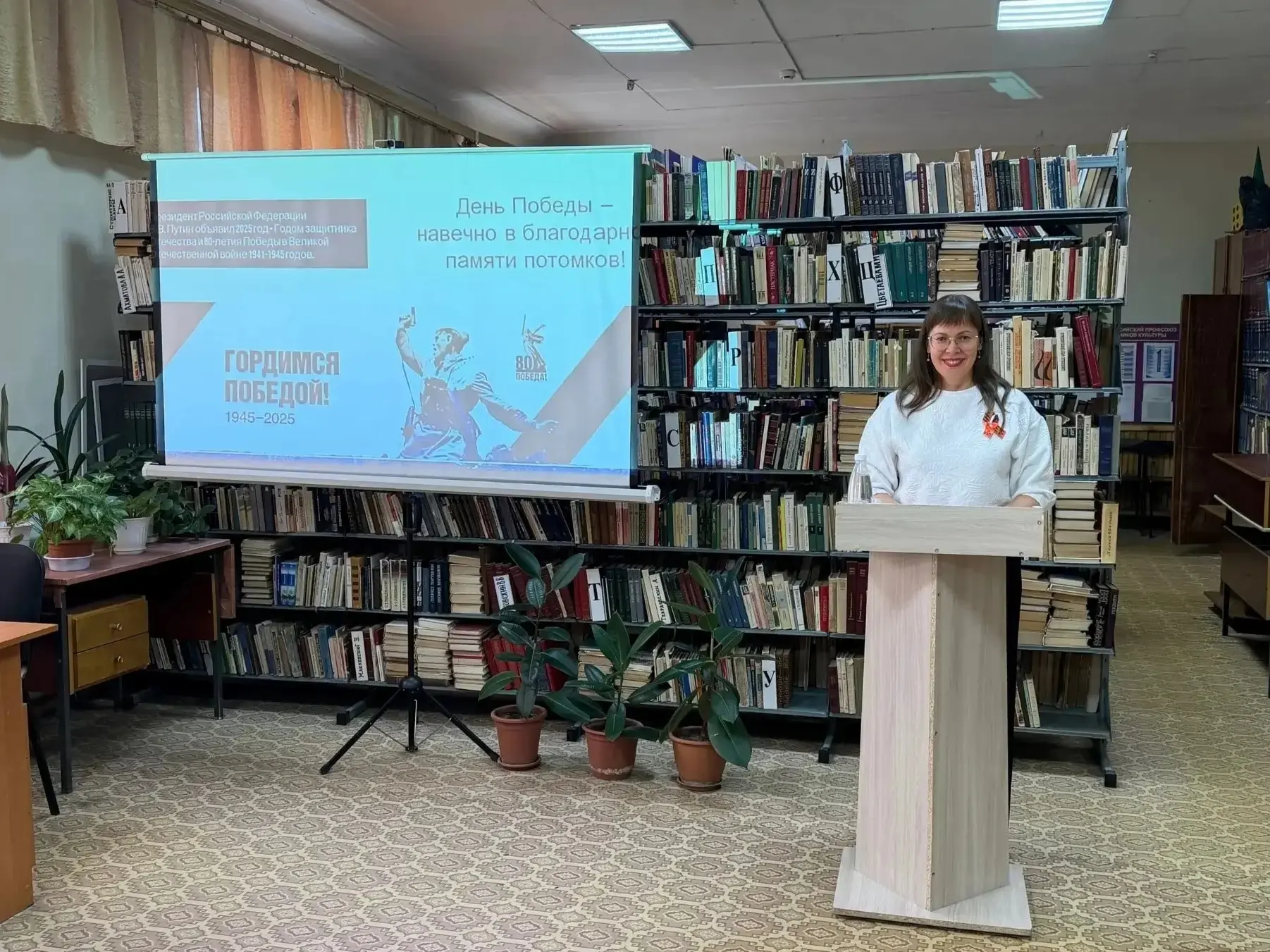 📚 Ведущий библиотекарь Лысогорской центральной детской библиотеки Екатерина Пронина вы...