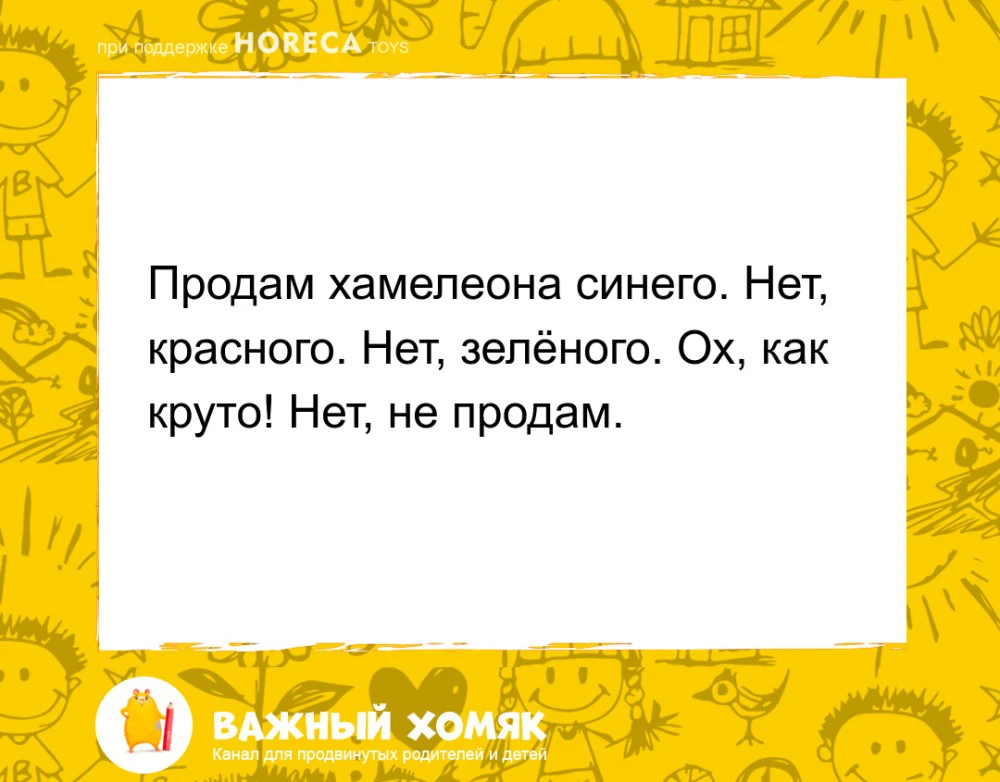 #анекдоты #юмор #детииродители #длядетей #детскиеанекдоты #семья