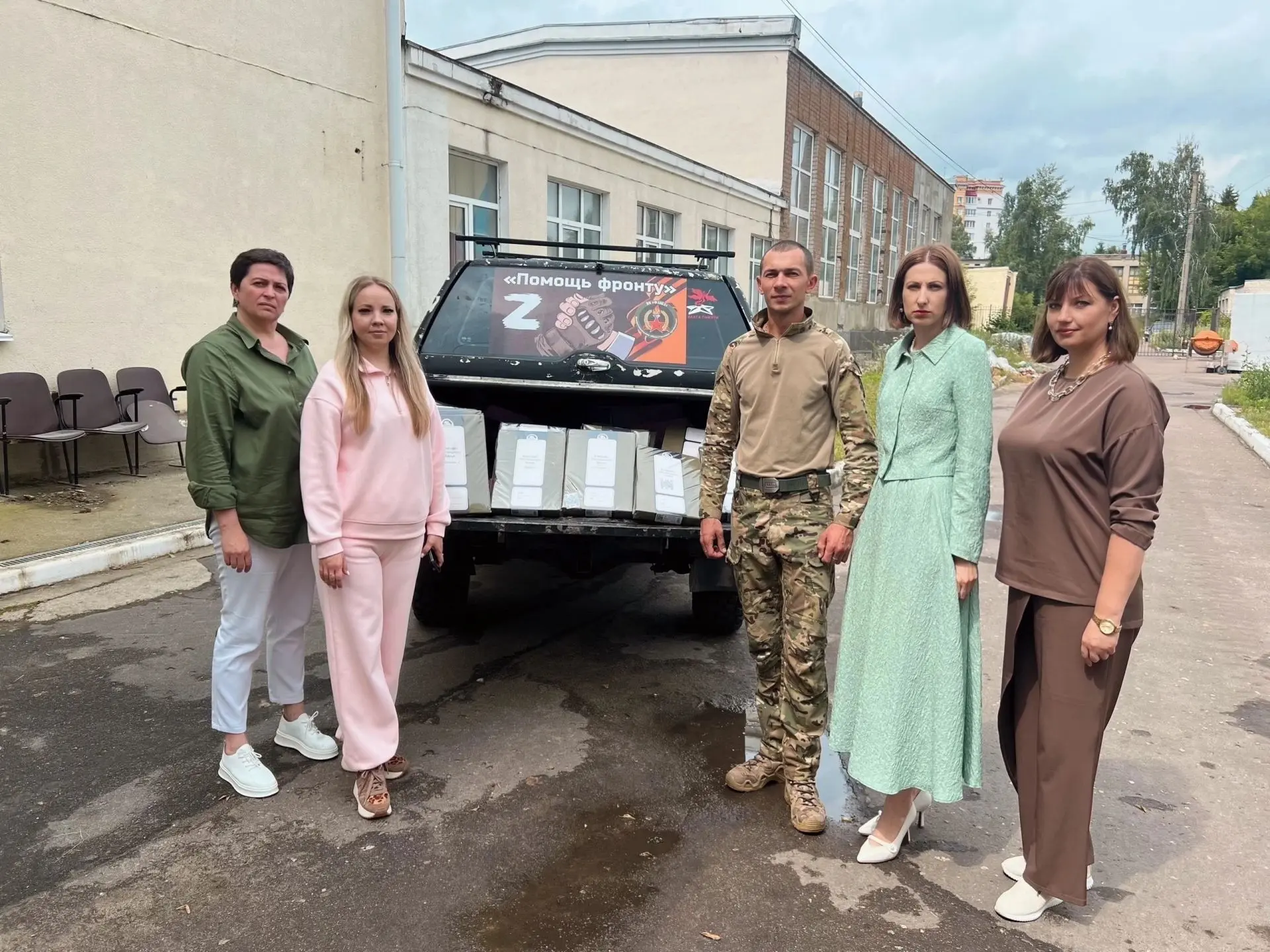 Орловский государственный институт культуры передал крупную партию гуманитарной помощи ...
