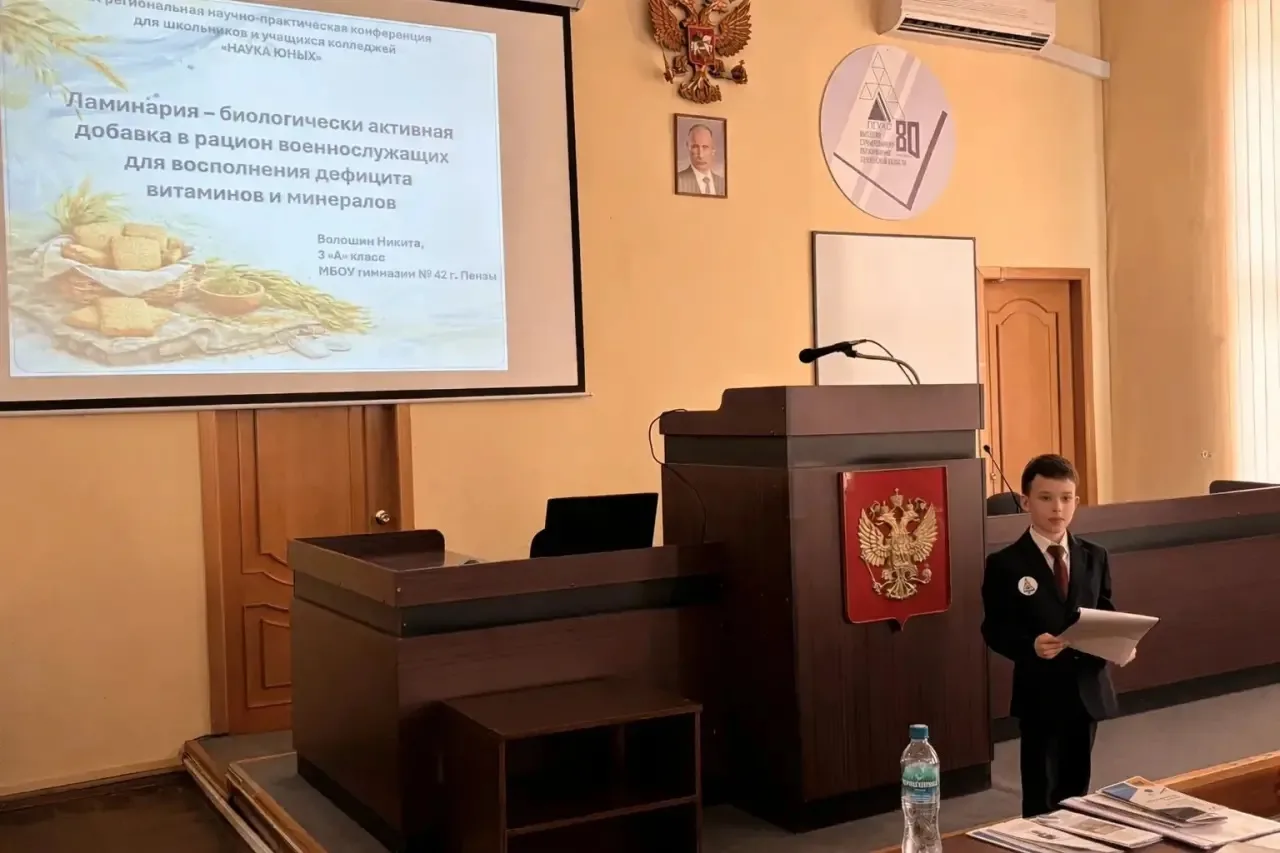 Подведены итоги IX региональной научно-практической конференции «Наука юных» 🎓🔬  В девятый раз на ба