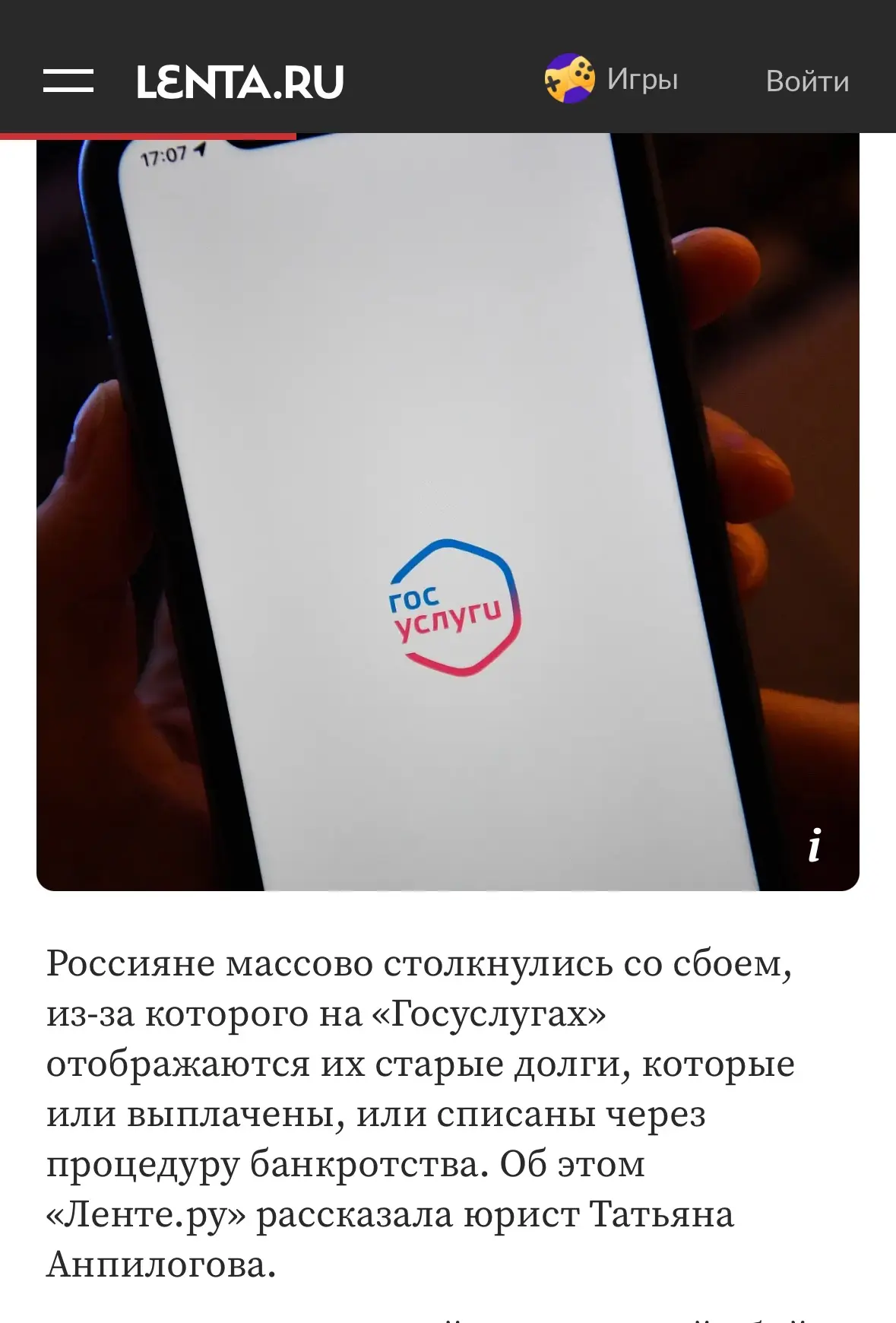 Медиа публикации
