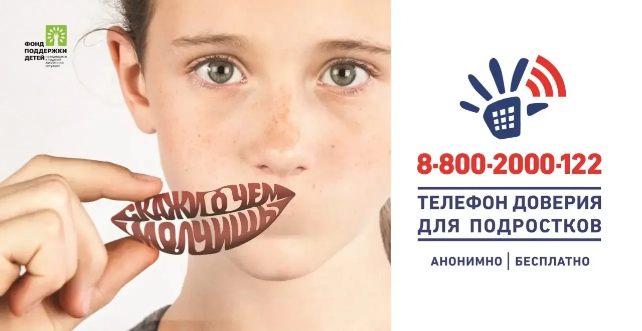 Тебе не нужно справляться со всем одному.🫂