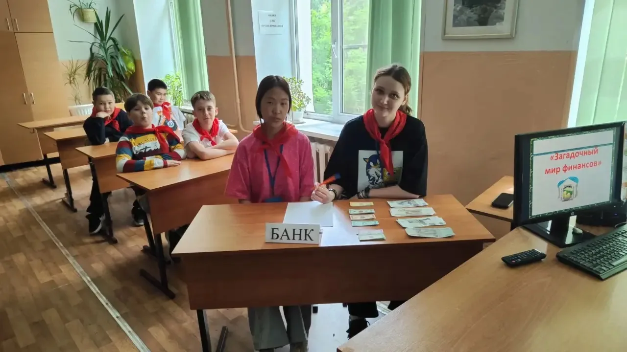 В рамках проекта «Финансовая грамотность» Комитет по образованию запустил летнюю кампанию проекта «И