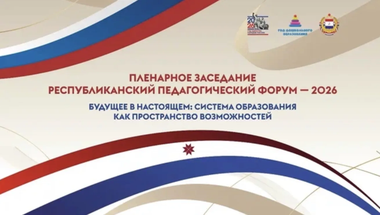 25 августа на базе ГБУ ДПО РМ «Центр непрерывного повышения профессионального мастерств...