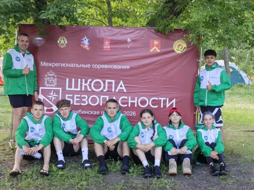 Наши ребята на межрегиональных соревнованиях "Школа безопасности"! 

Дорогие друзья!

Сегодня наши т
