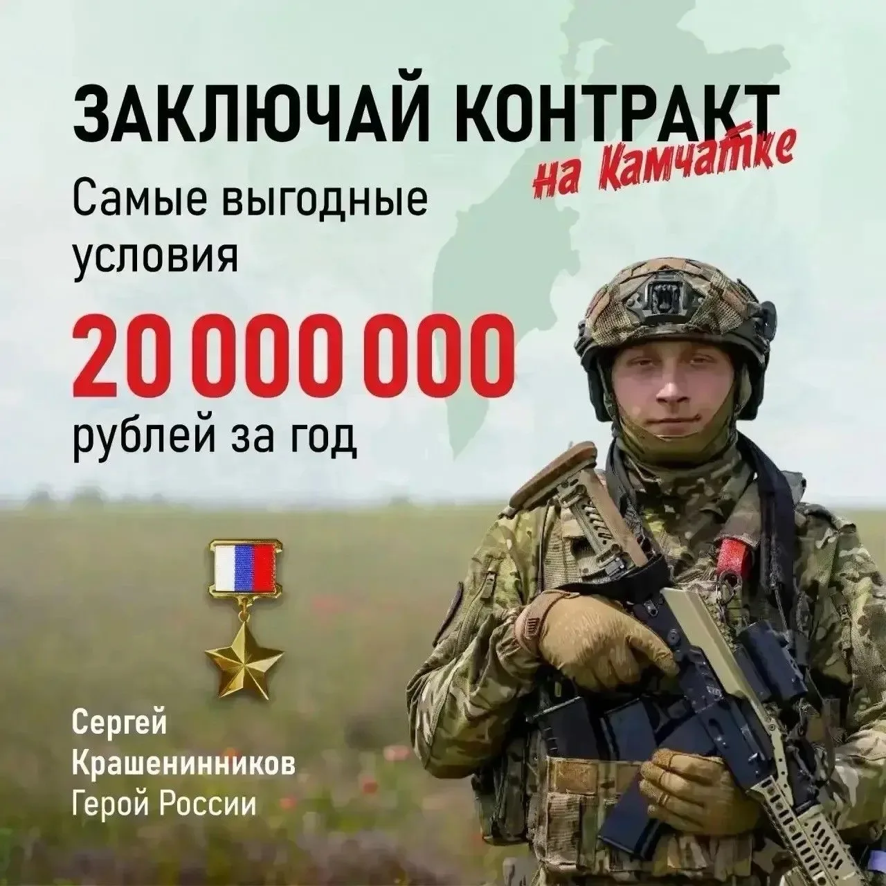 💪 Служба по контракту – выбор сильных духом, мужественных и ответственных людей, готов...