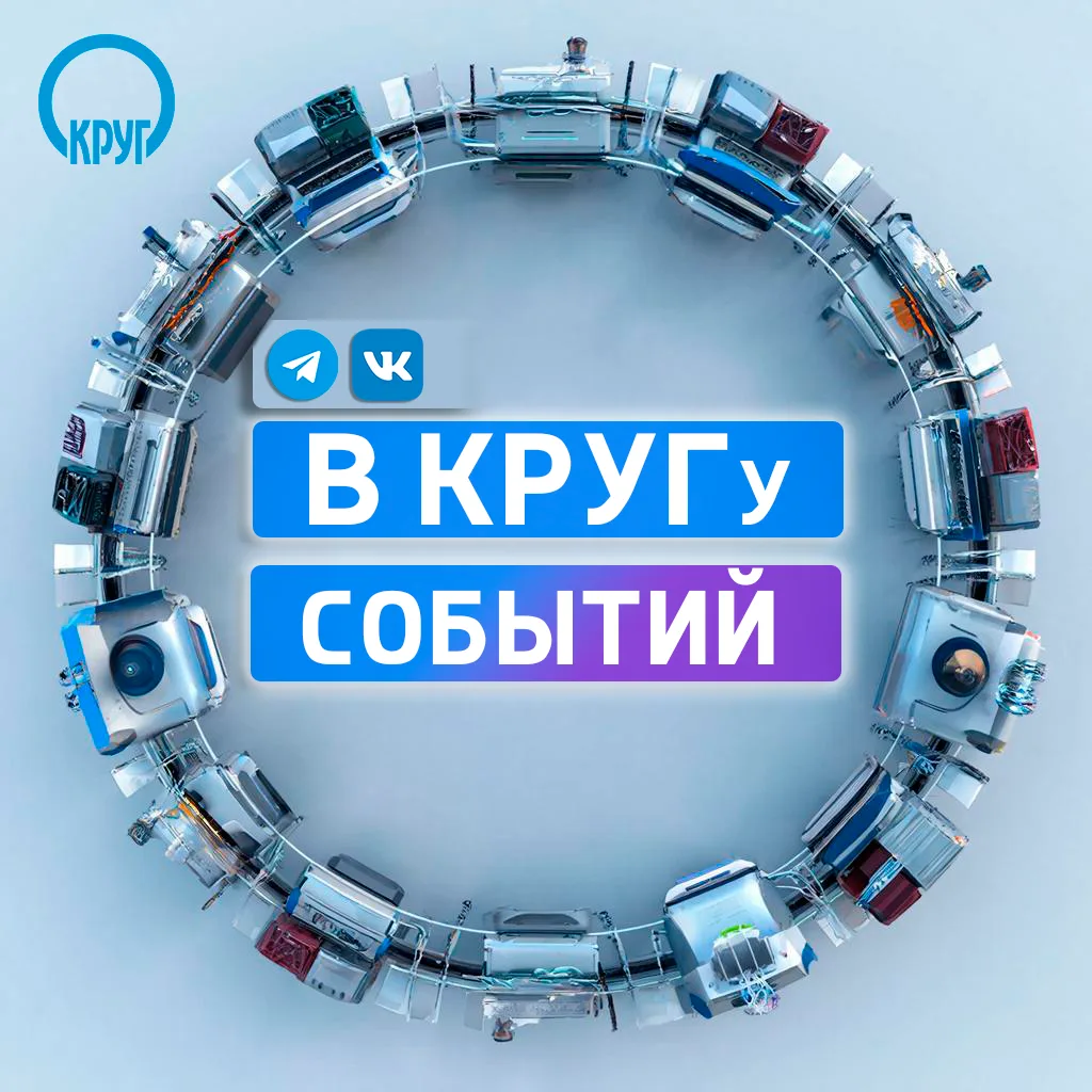 ⚡️ Собрали цифры и тренды о том, как прямо на наших глазах меняется архитектура российс...