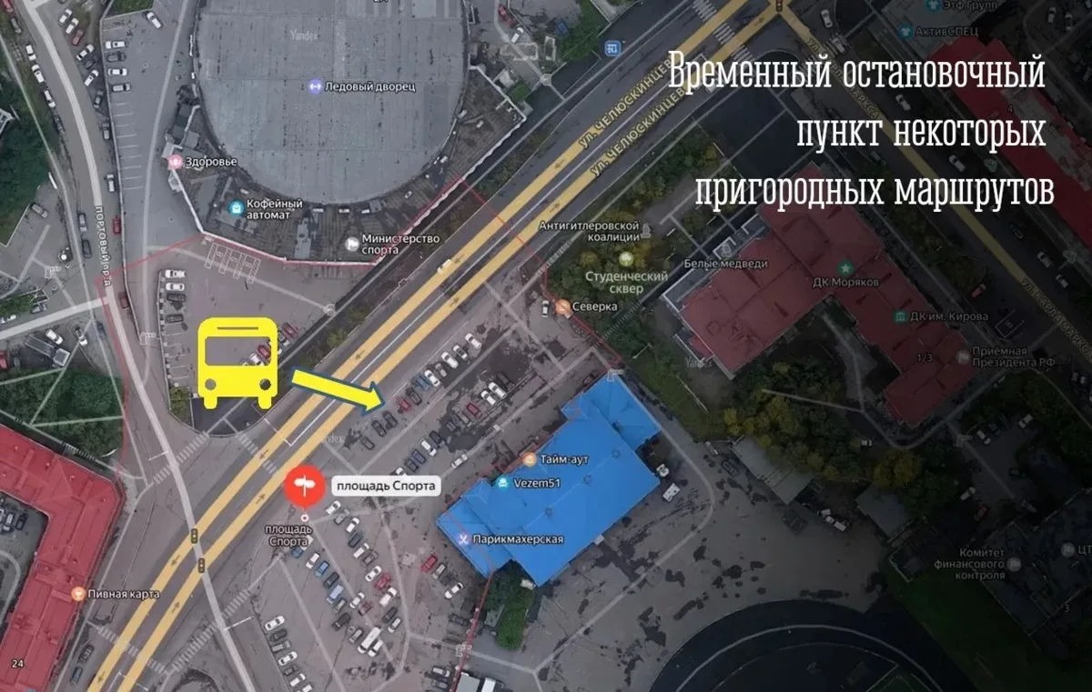 🚌 В День города изменится работа пригородного общественного транспорта
