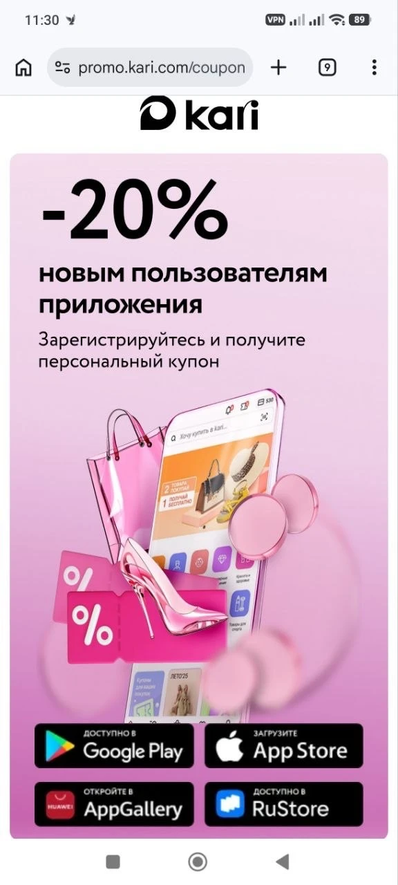 Мария «Своя в Альфе» 8-923-623-5158