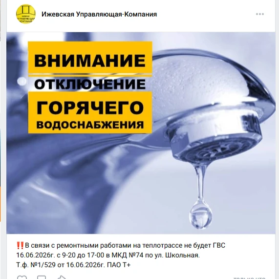 Медиа публикации
