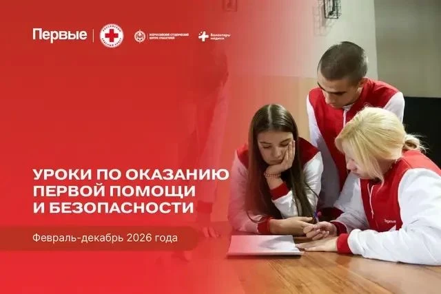 ⛑️Сегодня в нашей школе прошел не просто урок — мы провели занятие по оказанию первой п...