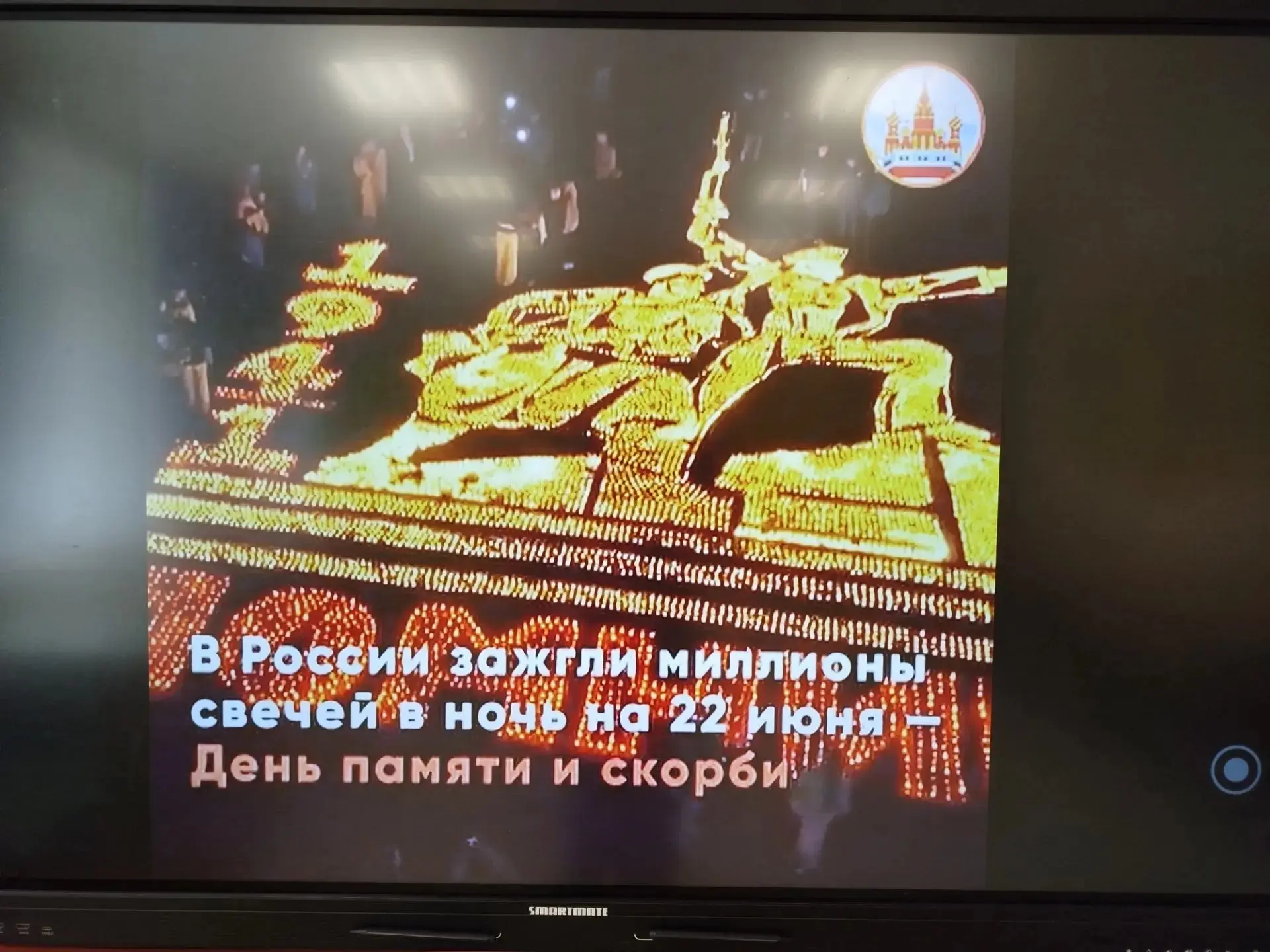 12-й день пришкольного лагеря МБОУ СОШ №10: сочетание памяти и интеллекта

Сегодня в лагере царила о