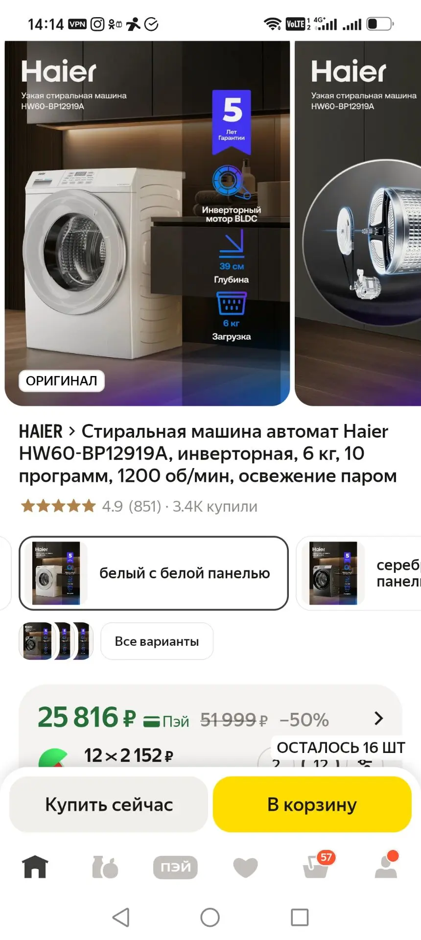 https://market.yandex.ru/cc/B273KP?erid=5jtCeReNx12oak2pVoMgESb
