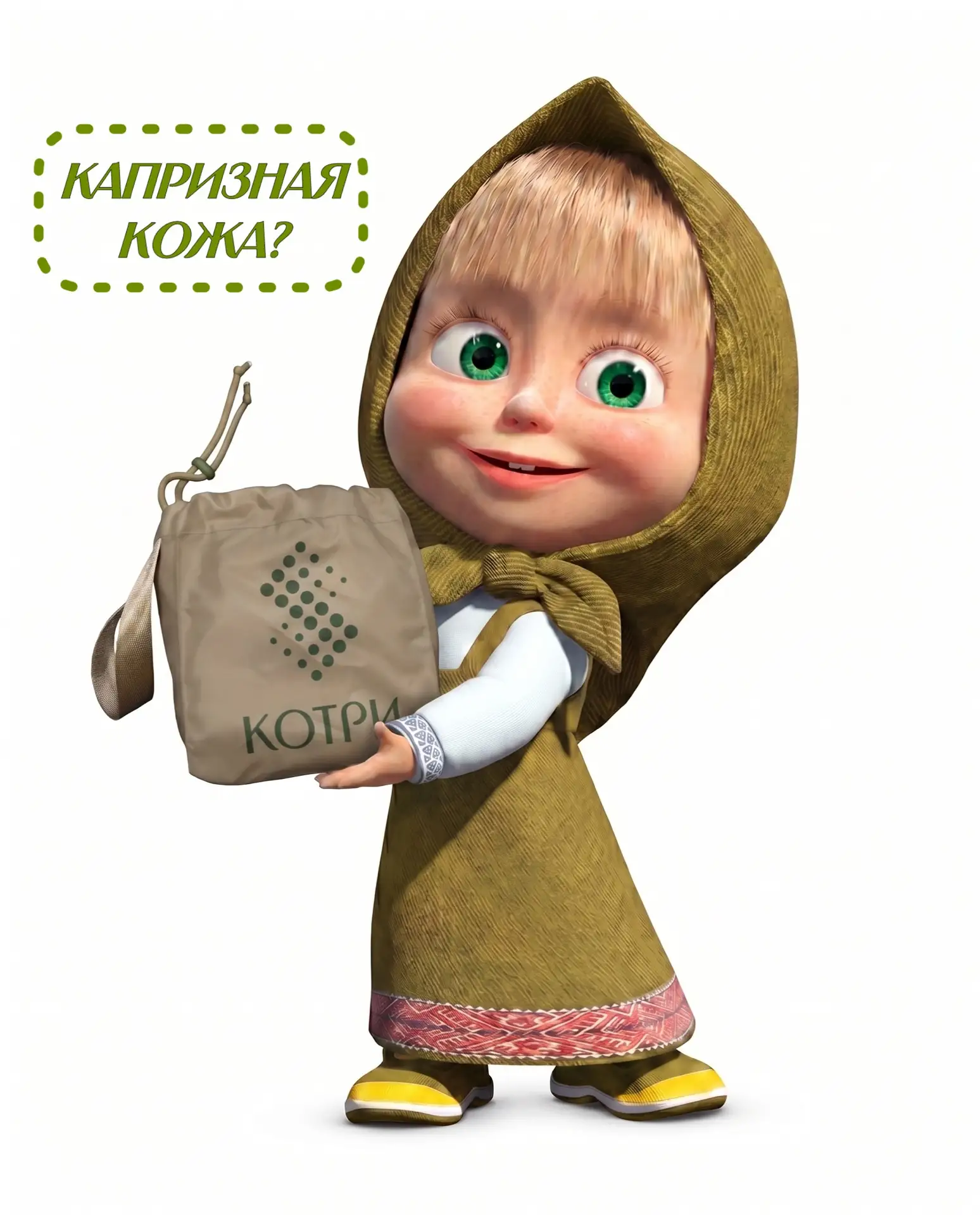 Почему кожа капризничает?