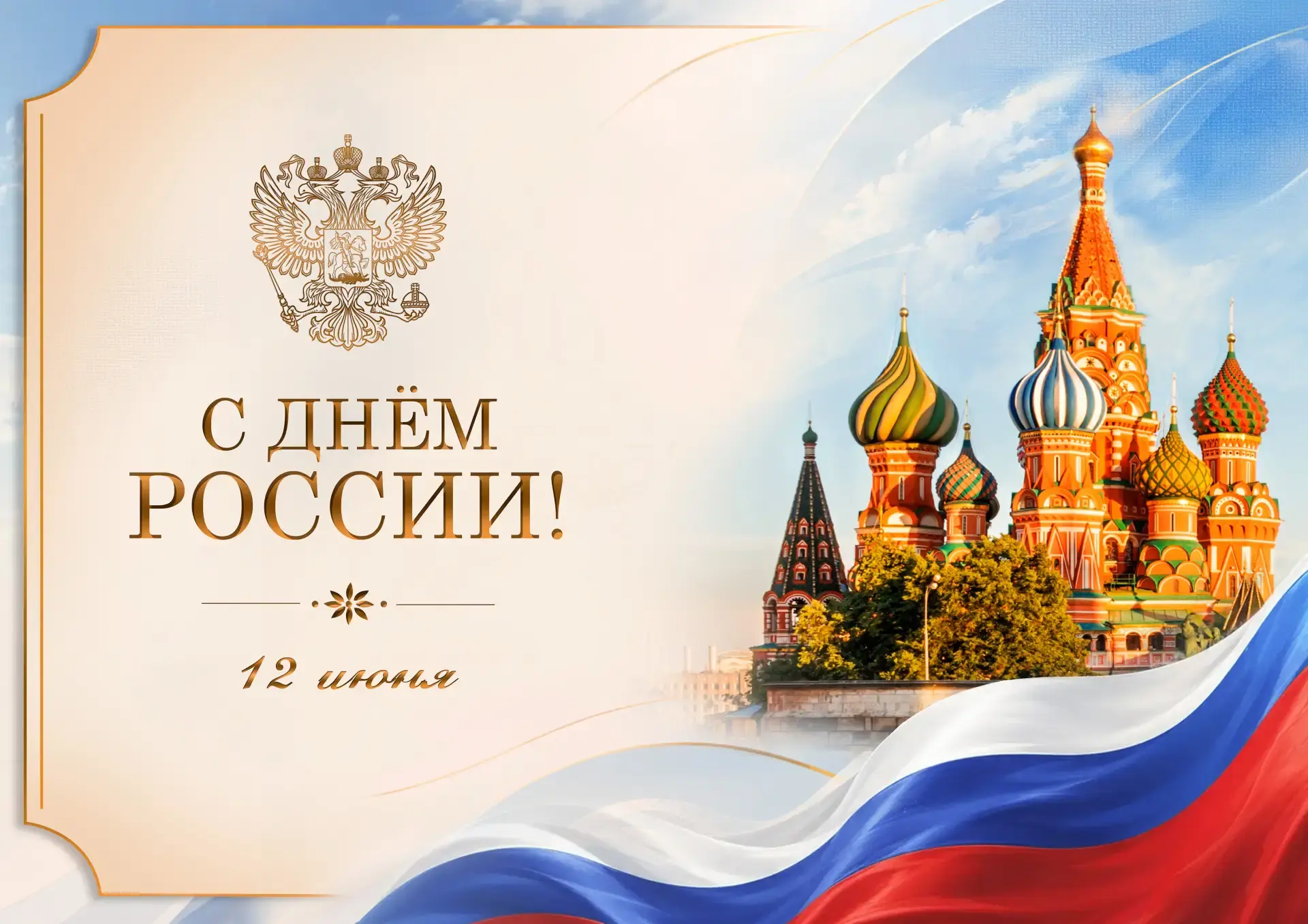 Поздравление начальника Главного управления МЧС России по ДНР Дмитрия Костямина с Днем ...