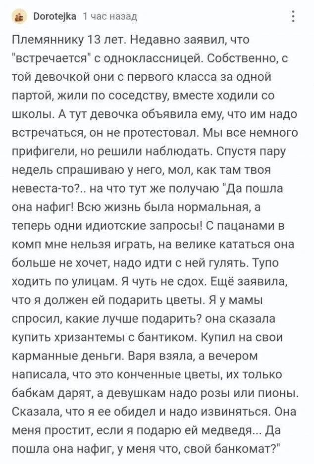 Такой маленький, а уже всё понял😁