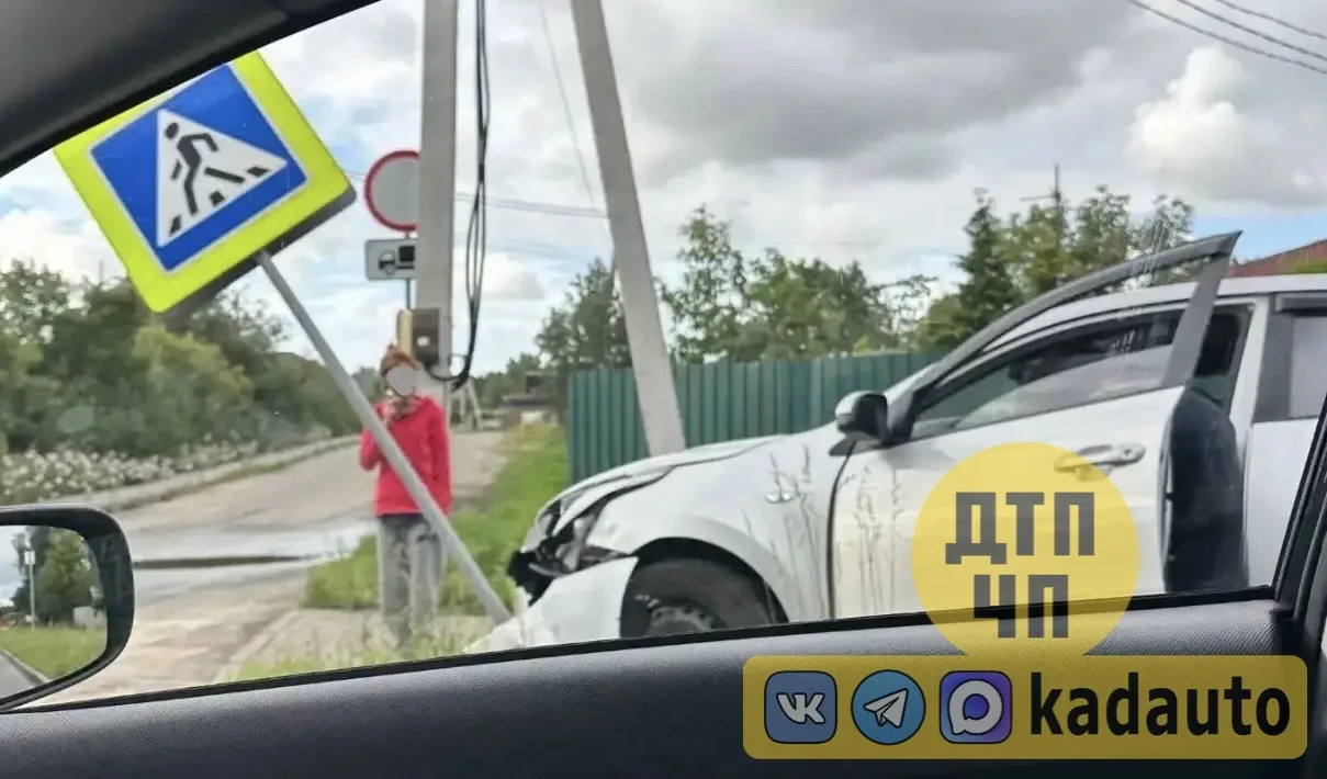 Пос. Волочаевское