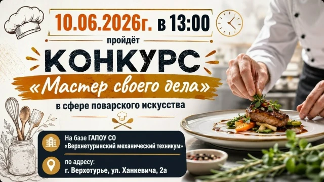 📢 Дорогие друзья!