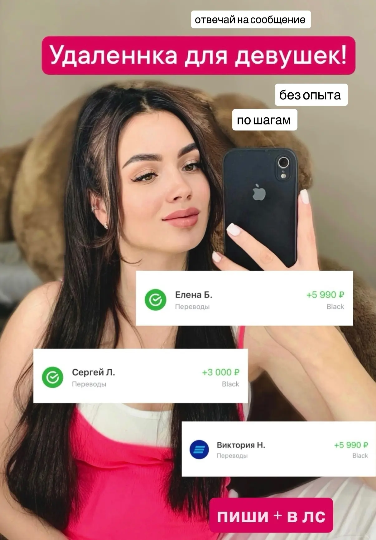 ИЩЕЩЬ ВАРИАНТ РАБОТЫ С ТЕЛЕФОНА ?