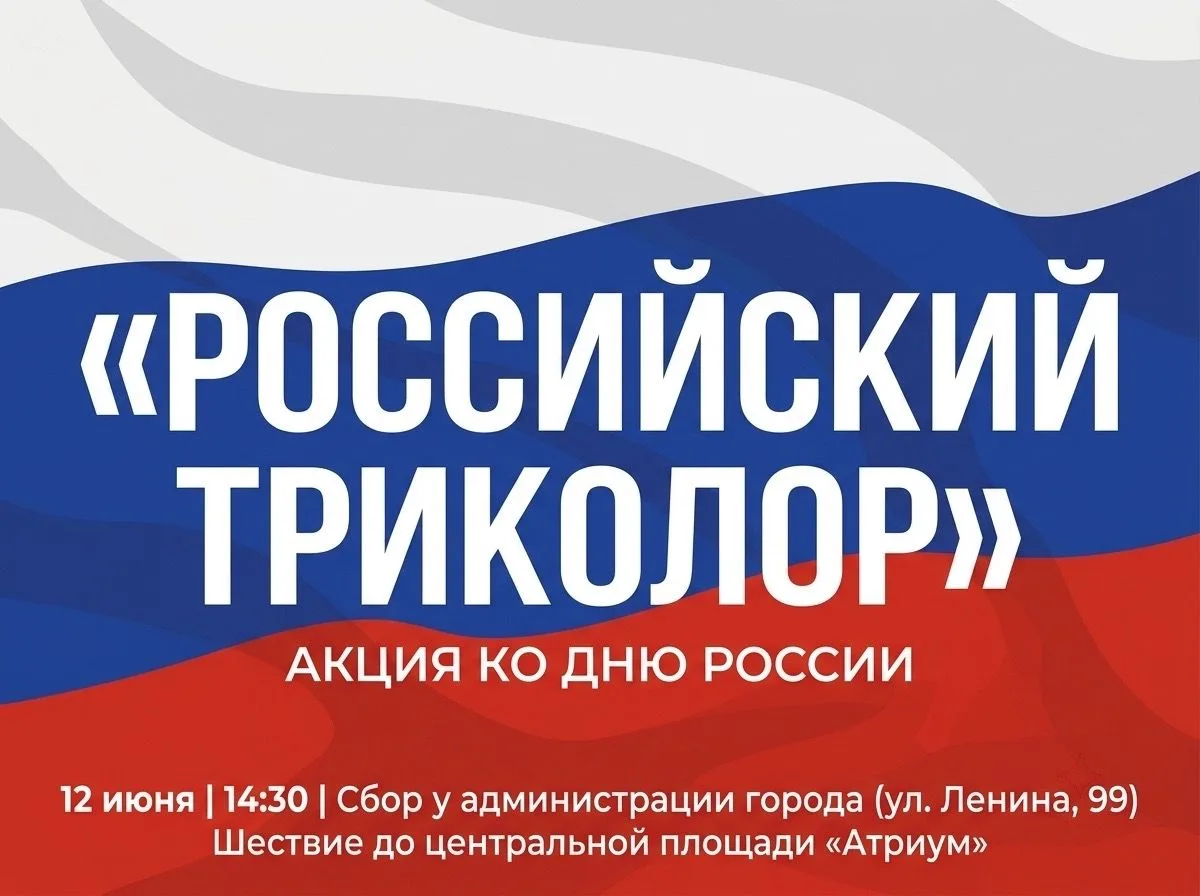 Дорогие друзья!