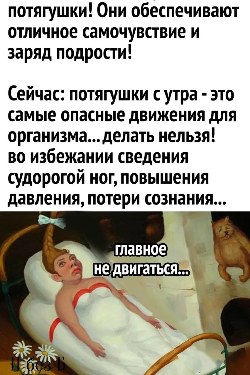 Когда тебе слегка за 30.